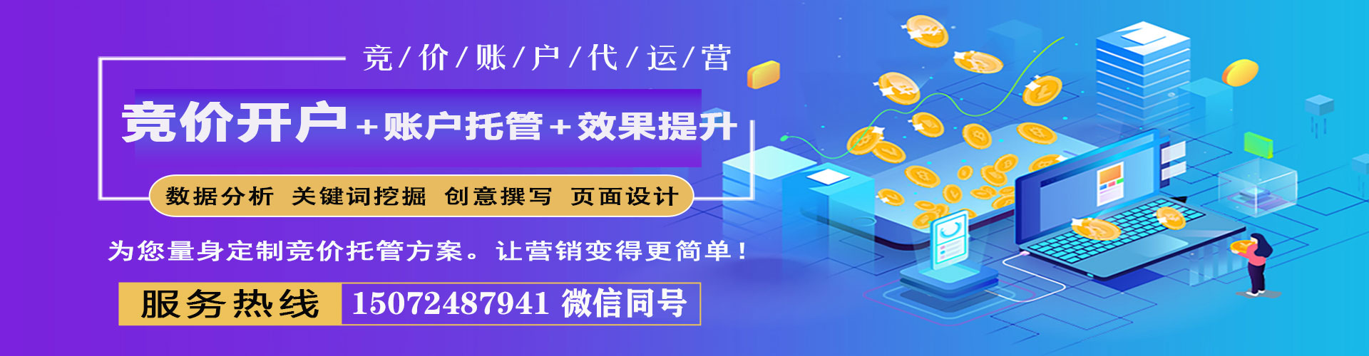 荔浦快手信息流
